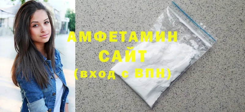 закладки  Краснознаменск  Amphetamine VHQ 