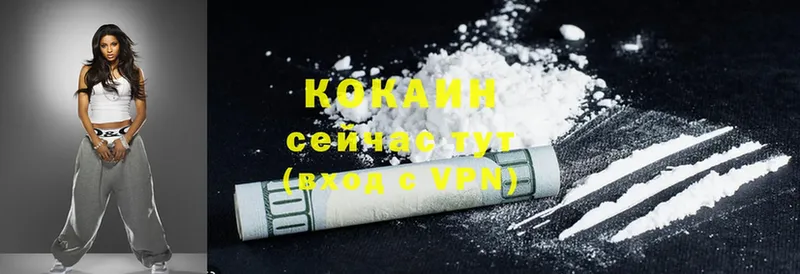 маркетплейс телеграм  Краснознаменск  COCAIN Перу 